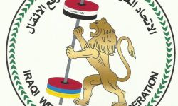 بغداد تنال حق استضافة بطولة كأس العالم لرفع الأثقال البارالمبية 2027